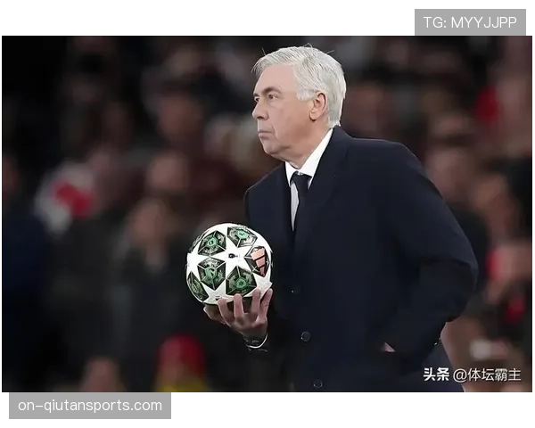 安切洛蒂专访：解析皇马2026赛季中场菱形站位的构建与演变